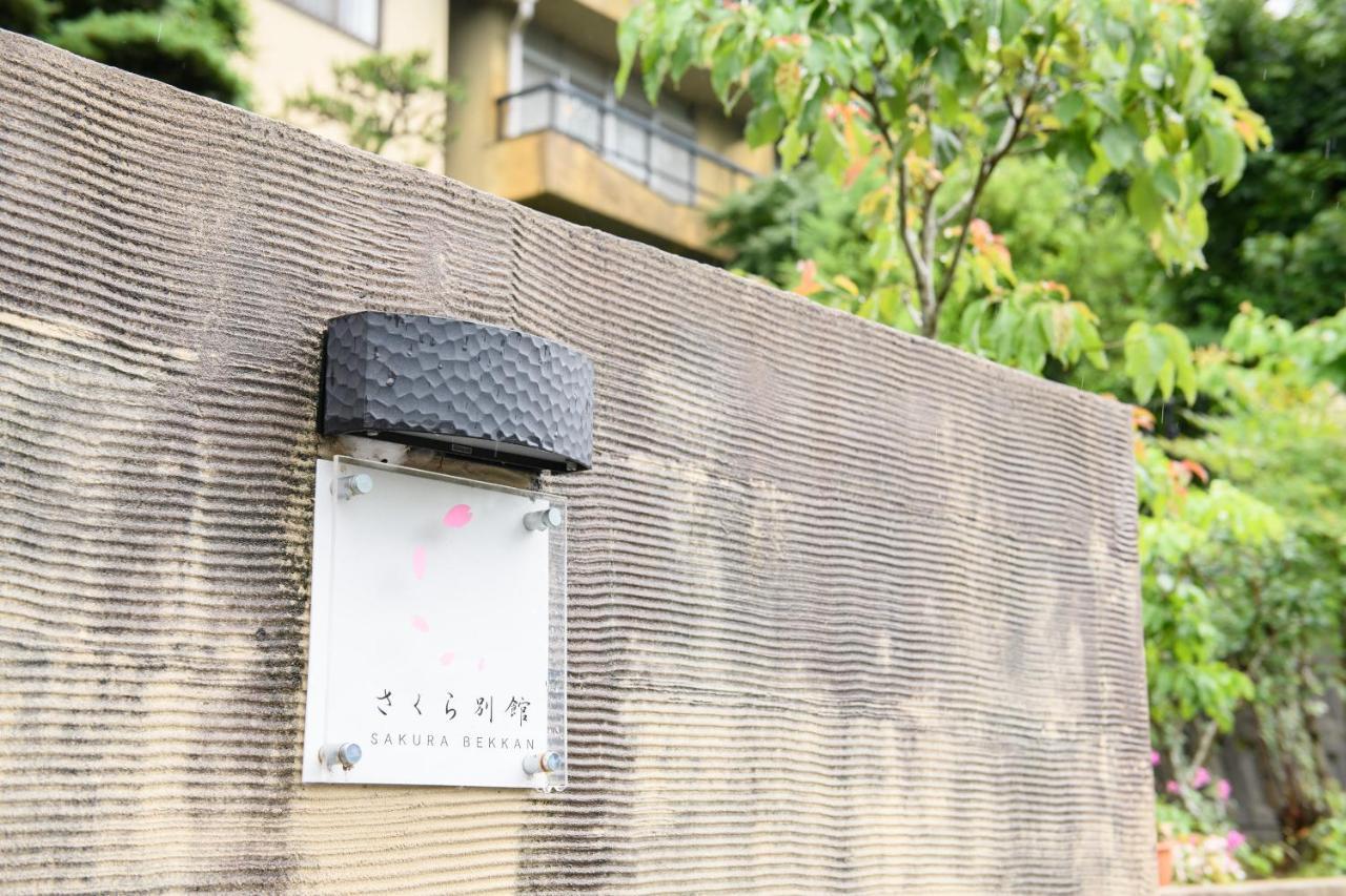 Tabist Sakura Annex Okumikawa Hotell Shinshiro Eksteriør bilde