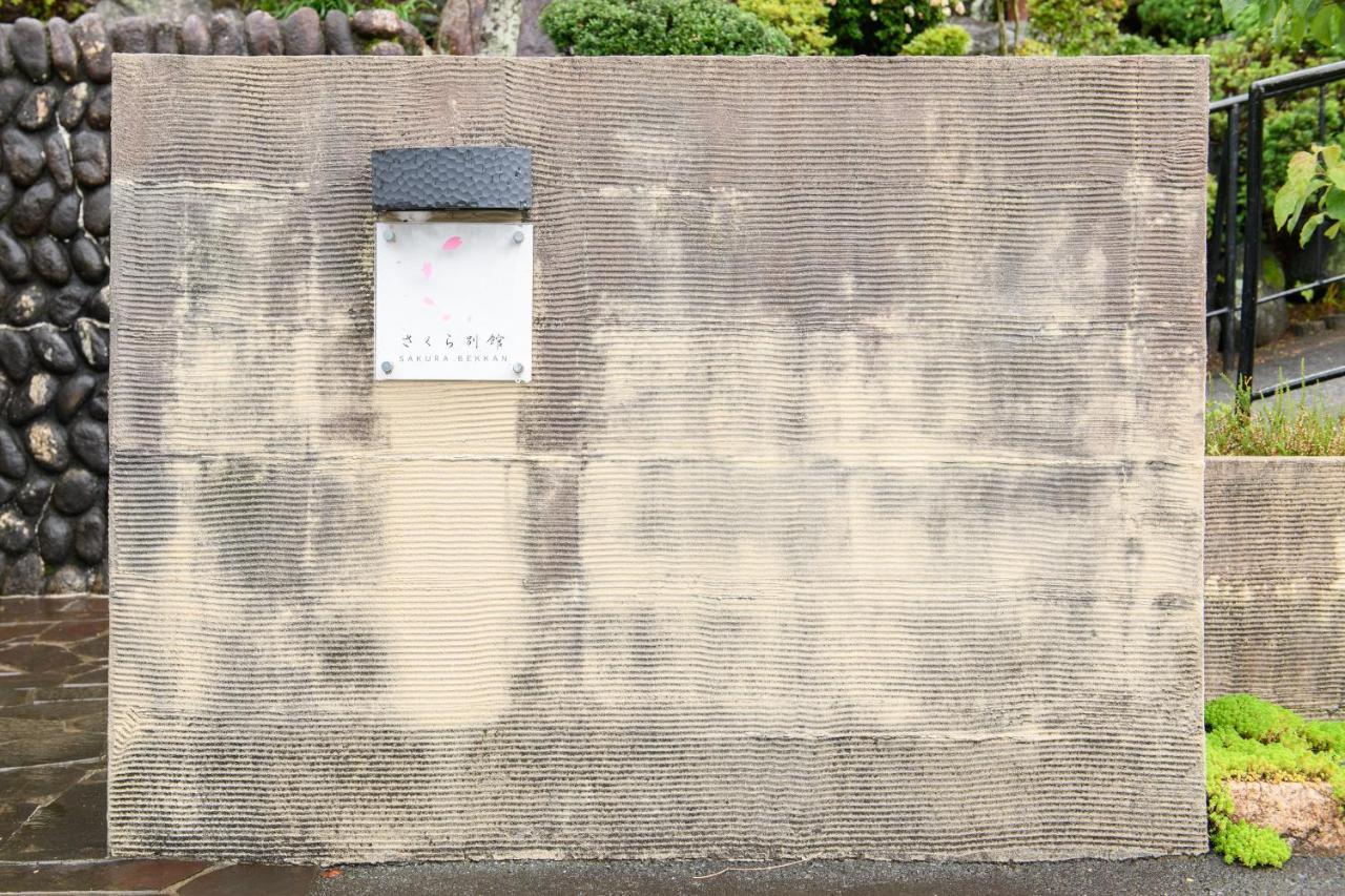 Tabist Sakura Annex Okumikawa Hotell Shinshiro Eksteriør bilde