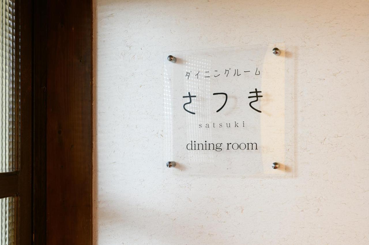 Tabist Sakura Annex Okumikawa Hotell Shinshiro Eksteriør bilde